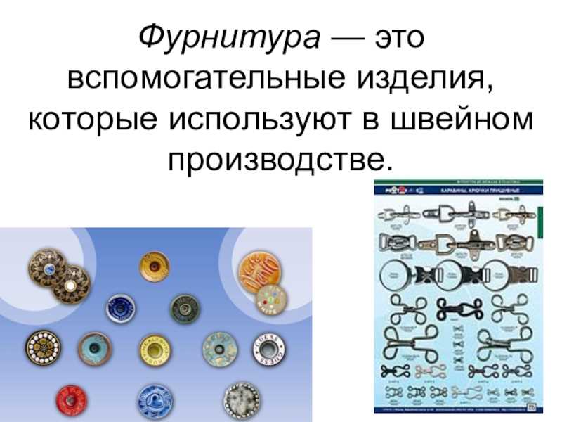 Устойчивость и долговечность: зачем стоит обращать внимание на качество материалов