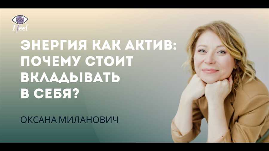 Исследование перспективности и устойчивости